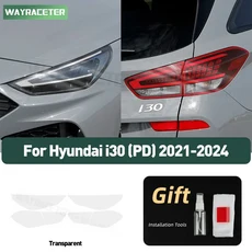 현대 i30 PD 2021 자동차 헤드라이트 틴트 스모크 블랙 보호 필름 투명 TPU 스티커, 02 Whole set
