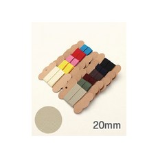 퀼트스타 밀라노 소프트 테이프 20mm_베이직 11컬러, 1개, 01.내추럴