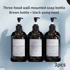 호텔 샴푸 샤워 별도의 없음 펀칭 상자 리필 벽걸이형 소독제 가능 비누 디스펜서 수동, BlackC, 1개