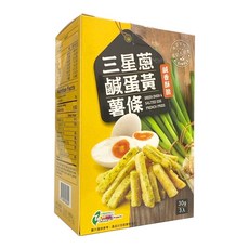 鑫富皇 三星蔥鹹蛋黃薯條, 1個, 三星蔥鹹蛋黃薯條30gx3包