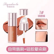 奇遇朵拉水絨多用霜 雙頭多用棒 唇頰兩用腮紅 一支多用脣釉口紅脣彩眼影腮紅膏, 01#錦鯉橘, 1個