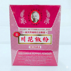 老公仔 金 川花椒粉 1912年創立 古法製造 600g, 1個