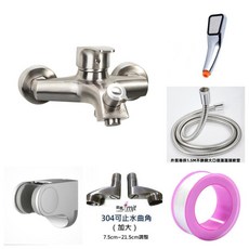 304不銹鋼水龍頭 加寬手把浴室水龍頭 浴缸水龍頭 沐浴龍頭 不銹鋼浴缸浴室洗澡沐浴蓮蓬頭, 1個, B3046沐浴龍頭(新款3段旋轉)止水配