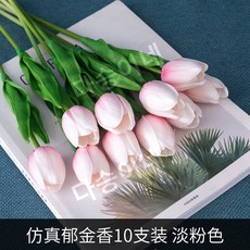 [모숭상]시뮬레이션 10 팩 튤립 실크 꽃 마른 꽃 실내 인공 꽃 수공예품 거실 테이블 장식 꽃, 라이트 파우더 10팩