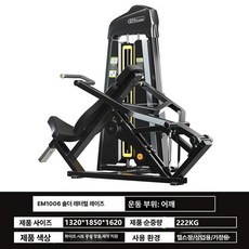 브이스쿼트기구 하체 핵스쿼트 스쿼트 힙업 웨이트랙 실내, EM1006 윗몸일으키기 숄더 트레이너
