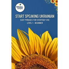 (영문도서)Start Speaking Ukrainian: Easy Phrases for Everyday Use - Level 1 Beginner: Prac... Paperback, Independently Published, English, 9798297507548