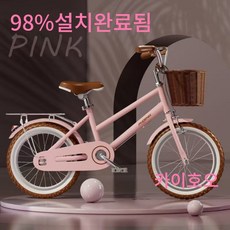 98%완조립 7-12세 어린이 자전거 18-20-22인치, 1개, 150cm, 핑크22인치(140-160cm)