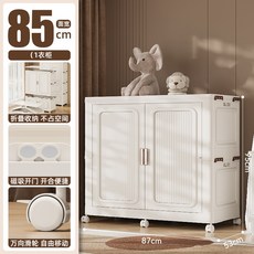 衣櫃 收納櫃 110超大面寬 折疊收納櫃 折疊衣櫃 折疊兒童衣櫃 多層加大寶寶嬰兒衣服帶櫃門儲物櫃子, 白色85cm寬*1櫃