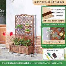 벽 화분 벽걸이 베란다 인테리어 실내 가드닝 행잉, 1개, I. 3겹 방부제 도장 90x150cm