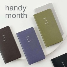 단비가 2026 핸디 월간 다이어리 가벼운다이어리, 02 코튼 캔디 핑크