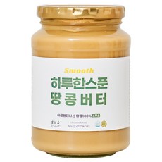 프프프 460g 대용량 무가당 고단백 땅콩버터 100% 스무스, 1개