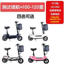 초경량 접이식 전동 스쿠터 미니 휴대용 소형 이동기기 통근용 근거리 이동 편의장비, 1개, 10인치 36V 브러시리스 39-47km, 24V