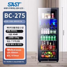 채움도트 가정용술장고 1도어 쇼케이스 술냉장고, 기본 모델명/품번, 275L 블루라이트 25L 냉동실