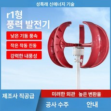 풍력 발전기 세트 500W 휴대용 방수 키트 100W, 100, 1개