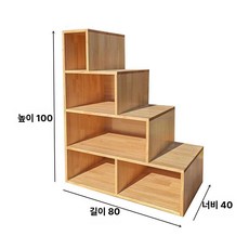 계단 수납장 서랍장 다기능 슬라이딩 정리함 틈새 진열대, 투명 락카 40길이 80높이 100좌측