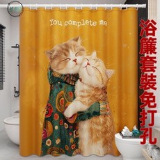 墟里居 溫馨浴簾高級防水套裝免打孔浴室衛生間專用洗澡間淋浴廁所新款, 溫馨感浴簾A款,寬150cm*高200cm浴簾, 1個