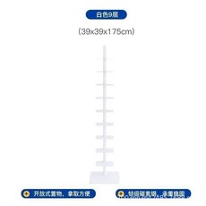 【椿嶼】落地書架創意旋轉隱形簡易收納客廳書房多層鐵藝家用轉角置物架, 珍珠白9層, 1個