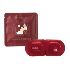 AMORTALS 香氛級蒸氣眼罩 熱敷舒緩疲勞助眠眼罩 (台灣現貨), 1個裝, 1套