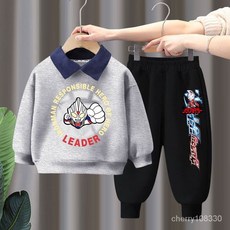 【桃園-出貨】兒童套裝 男童長袖 男童翻領衛衣套裝春秋季2024新款兒童洋氣奧特曼衣服中大童兩件套 2OSZ