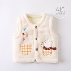 男寶女寶加厚背心馬甲 台灣出貨 嬰兒加厚加絨保暖坎肩外穿馬夾寶寶背心秋冬