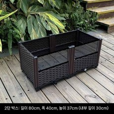 육지거북이사육장 대형 거북이사육장 오픈형 파충류 케이지 도마뱀 쉼터 서식지, 1.  2개 80x40x37 아크릴판 2개