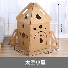 색칠가능 종이 골판지 집 만들기 놀이 창의력 로켓 유치원, 1개