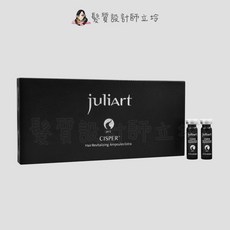 juliArt 覺亞 健髮賦活胺基酸養髮液 深層抗屑 極致控油, 1個, 希沛絲賦活精華EX 5ml*6(整盒)
