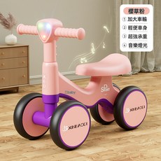 兒童滑行車 嬰兒四輪滑行車 燈光音樂, 櫻草粉發泡輪:如圖所示 × 1個