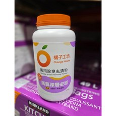 橘子工坊 萬用除臭去漬粉 強力去污 溫和不傷手 1250公克, 1個, 貨運宅配