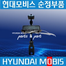 파비스 도어 체커 도어열림방지 현대모비스 순정 791807P001 791907P001, 운전석
