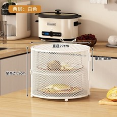 菜蓋罩新款蓋菜罩防蒼蠅蚊蟲神器放剩菜置物架多層鐵藝家用飯菜罩 BUZX, 草聰白【鏤空透氣】二層圓形, 1個