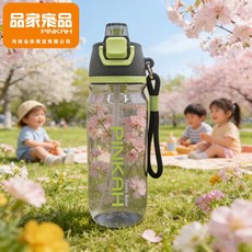 品家家品新款噴霧杯直飲杯PJ-787高顏值女生健身大容量運動直飲杯, 1個, 1L, 淺暮灰1個【噴霧+吸管/tritan材質】:800ml
