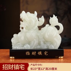 仿玉石貔貅擺件一對, 1件, 招財小號阿富汗白玉色:如圖所示