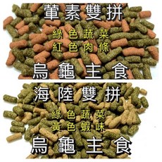 仟虹 澤龜精緻主食, 1個, 三色綜合龜糧600g