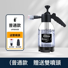 洗車液專用工具pa高壓噴泡沫打家用高壓水槍用品全套噴壺洗車泡沫, 2L透色噴壺:如圖所示, 1個