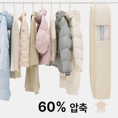 루온홈 특대형 패딩 아우터 압축파우치 옷걸이용 압축팩, 1개, 1개입