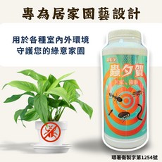靈必淨殺蟲劑 有效驅除螞蟻蟑螂 適用居家室內外環境 操作簡單, 1套, 3個裝
