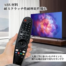 매직 리모콘 AN-MR19BA for LG 2019년제 TV 대응 음성 기능 첨부 OLED77C9PJA 55SM9000PJB