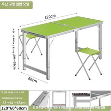 야외용 사각 접이식 행사용 캠핑용 테이블 플리마켓, 두꺼운 25mm 우산 구멍 120cm 2개 C