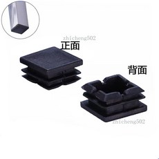 25x25mm 方管三通連接件 鍍鋅方鋼緊固件, 1個, 30方管塑料管塞4個裝