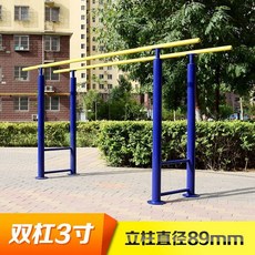 턱걸이 철봉 공원평행봉 야외철봉 수평바 풀업바 턱걸이봉 약수터 운동기구, 평행 막대 3 인치 (표준) 매장