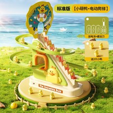電動加油鴨 爬樓梯滑梯玩具, 695加油鴨爬梯3鴨+電池, 1個