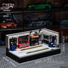차고 블록 조립 자동차 정비소 워크샵 카센터 장식장 주차장, JD101 763PCS
