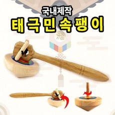 팽이놀이 전통완구 회전장난감 명절선물 문화체험 유치원 어린이집 단체행사용품, 1개, 상세페이지 참조