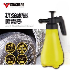 TSAI 小蔡的店 耐酸鹼手壓噴槍噴壺組 園藝澆花、清潔消毒、洗車多用途噴霧瓶, 1個