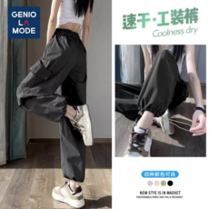 GENIO LA MODE 高腰速幹束腳工裝褲