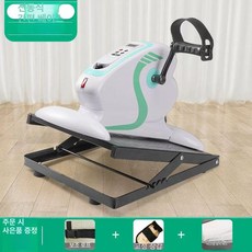 훈련 자전거 홈트 어르신 싸이클, D 좌석 포함 전동 속도조절, 기본 모델명/품번