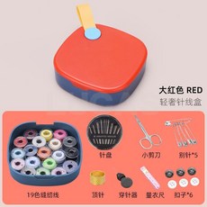 針線盒家用針線包迷你便攜套裝，多色線學生縫補工具，臺灣爆款高質量針線套裝, ★☆大紅—[19色線+縫紉7件套]★☆, 1個