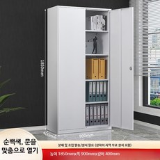 문서 철제 서류 보관함 문서보관함 A3 도면보관함 정리함, 1단, 8_R. 순백색 문서 보관함