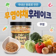 푸른들 야채후레이크, 1개, 270g